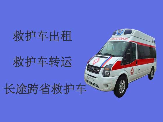 天津病人转院救护车出租|120救护车租车